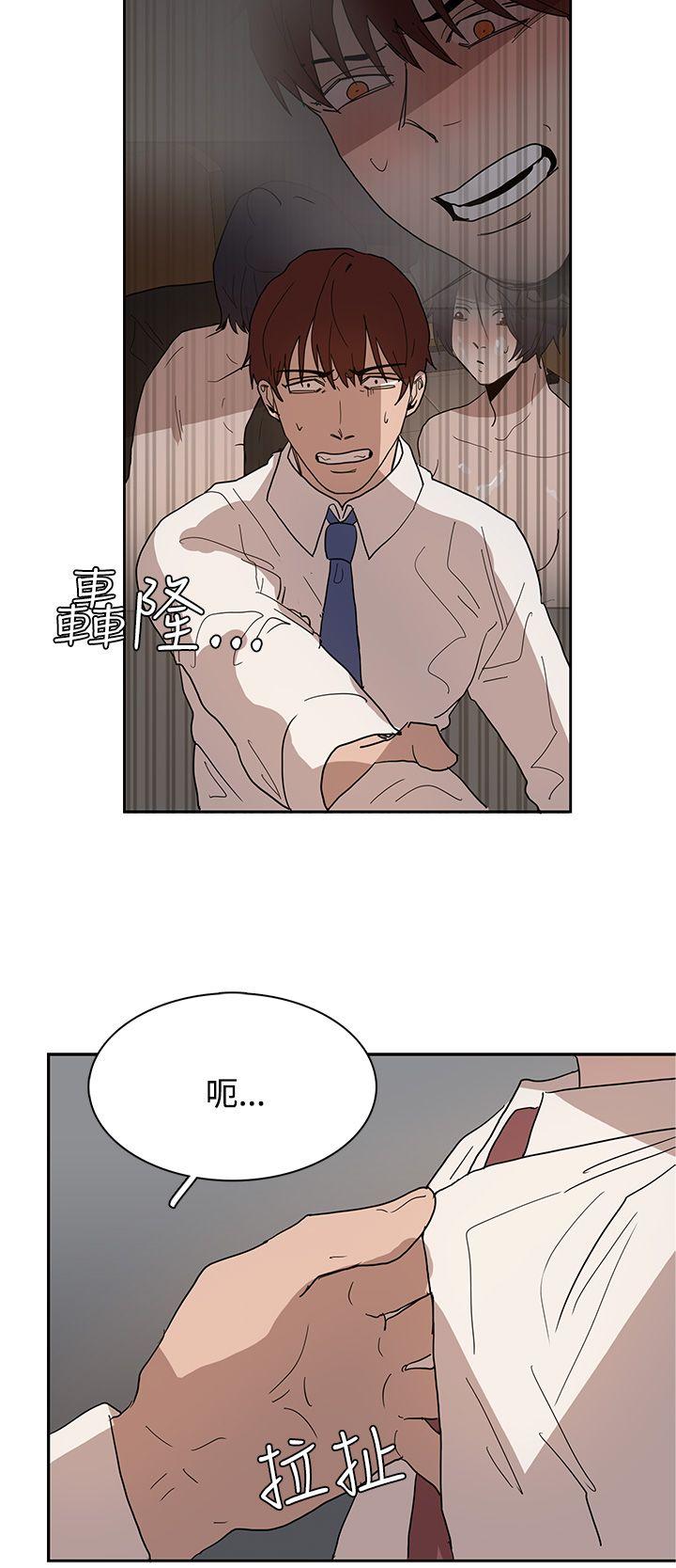 [韩国漫画] 奴家思想 剧情,巨乳大奶#[25P]-12