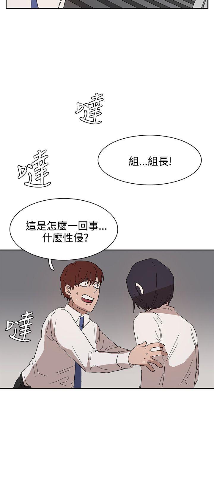 [韩国漫画] 奴家思想 剧情,巨乳大奶#[25P]-14