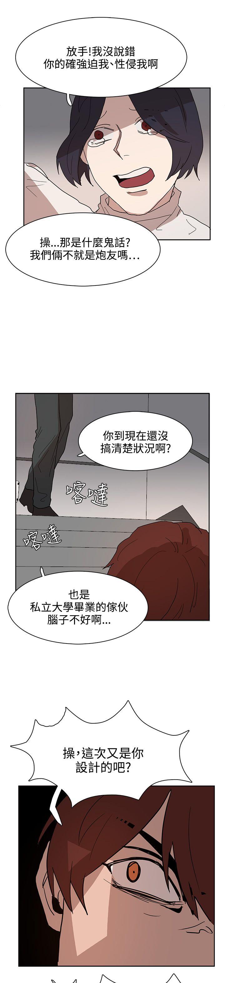 [韩国漫画] 奴家思想 剧情,巨乳大奶#[25P]-15