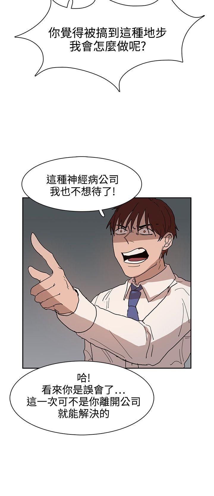 [韩国漫画] 奴家思想 剧情,巨乳大奶#[25P]-16