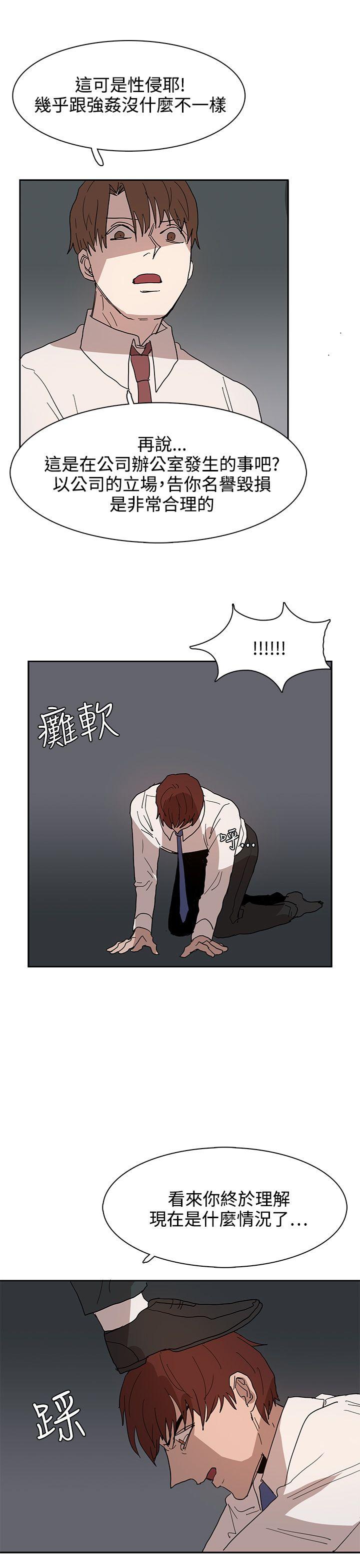 [韩国漫画] 奴家思想 剧情,巨乳大奶#[25P]-17