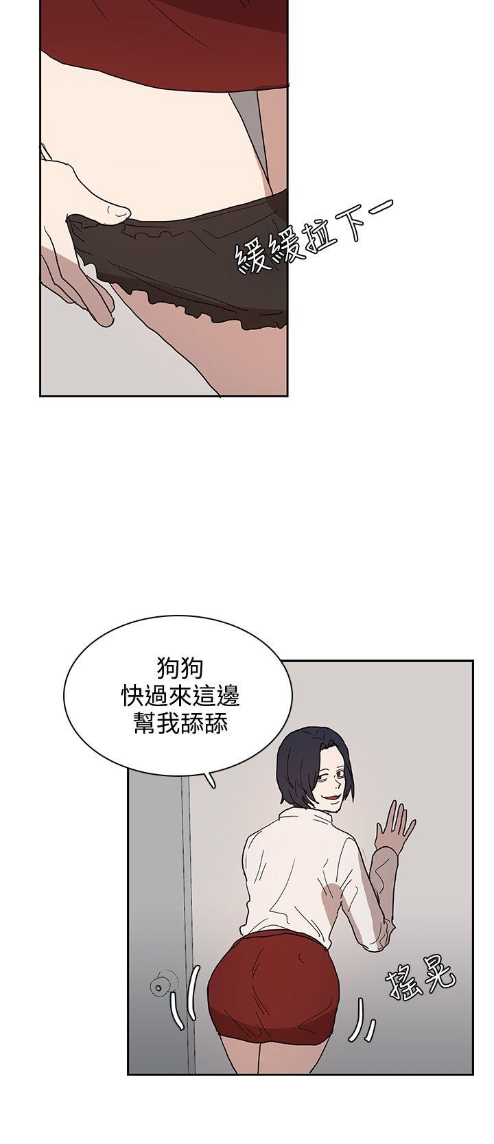 [韩国漫画] 奴家思想 剧情,巨乳大奶#[25P]-20