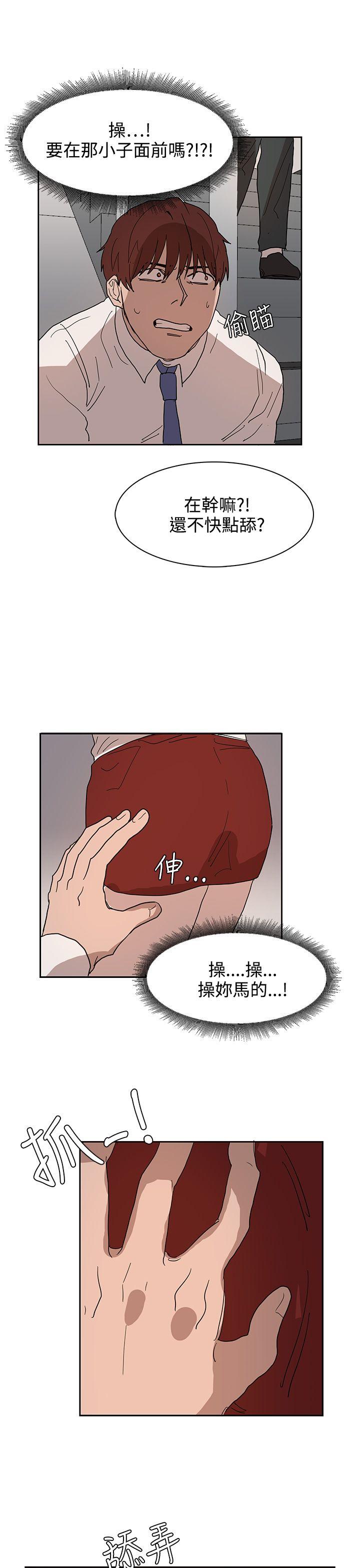 [韩国漫画] 奴家思想 剧情,巨乳大奶#[25P]-21