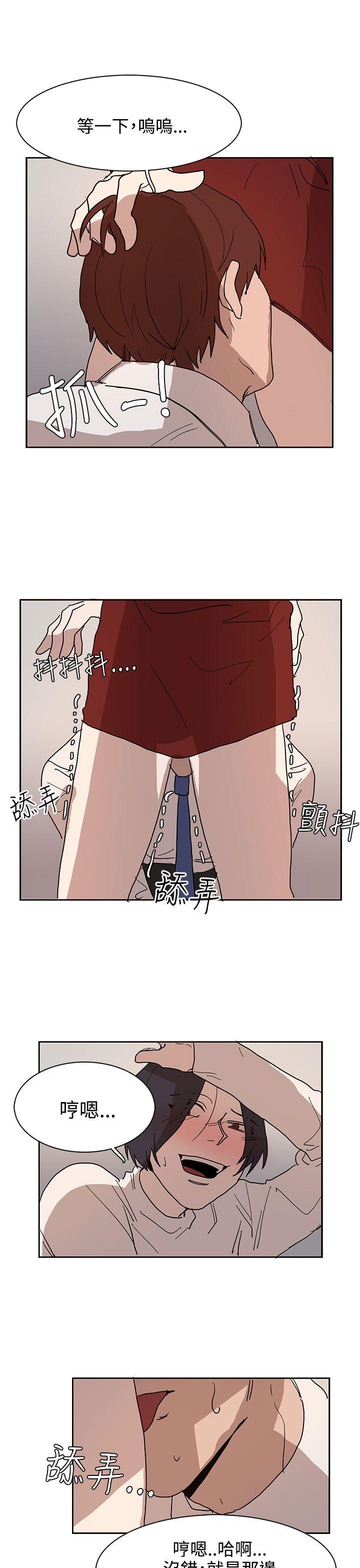 [韩国漫画] 奴家思想 剧情,巨乳大奶#[25P]-23