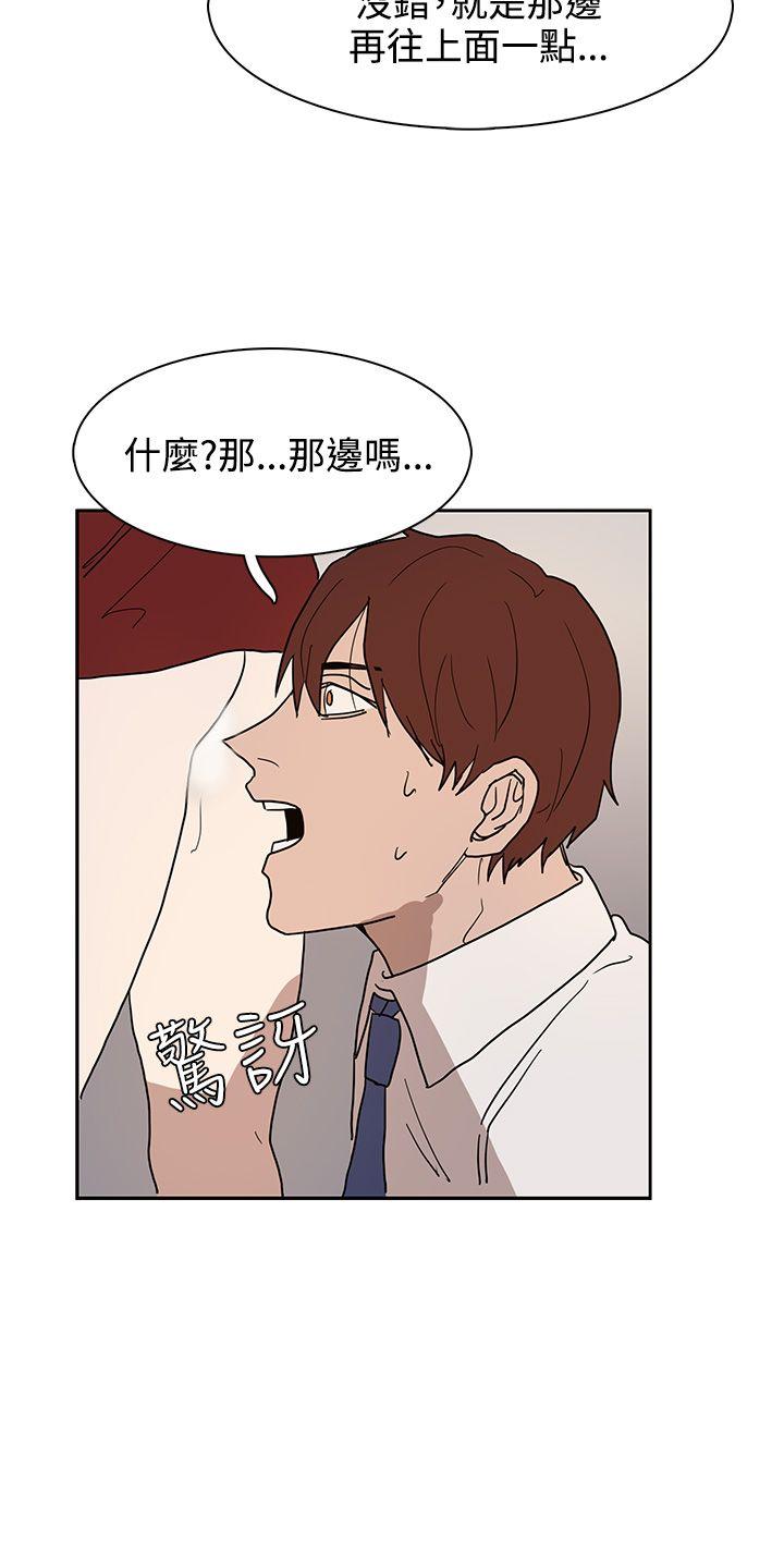 [韩国漫画] 奴家思想 剧情,巨乳大奶#[25P]-24