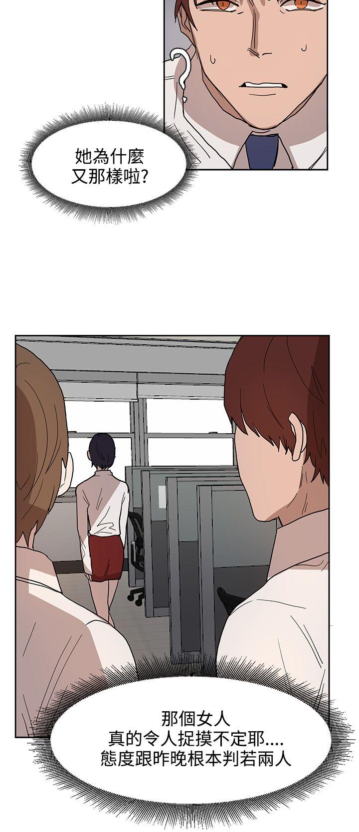[韩国漫画] 奴家思想 剧情,巨乳大奶#[25P]-4
