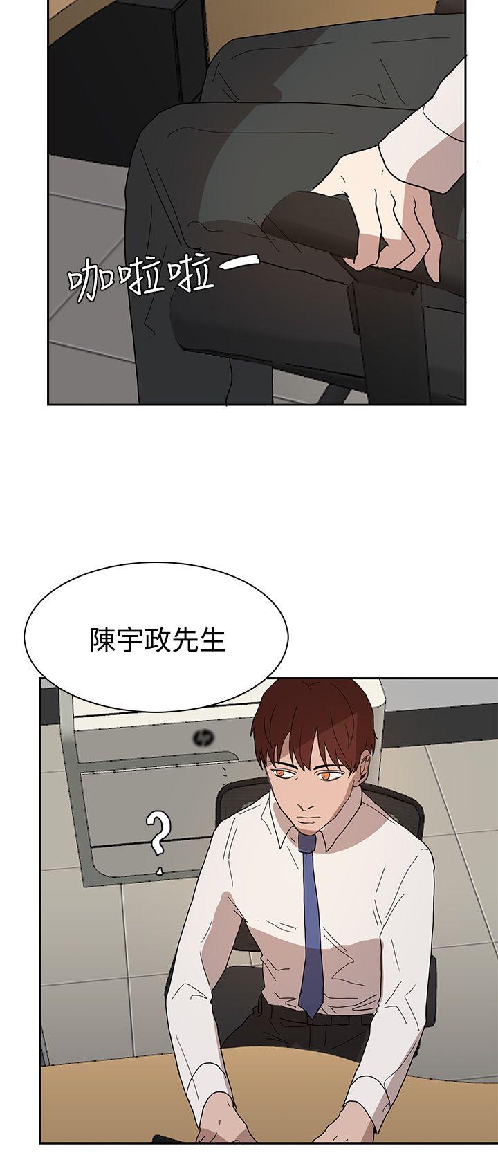 [韩国漫画] 奴家思想 剧情,巨乳大奶#[25P]-6
