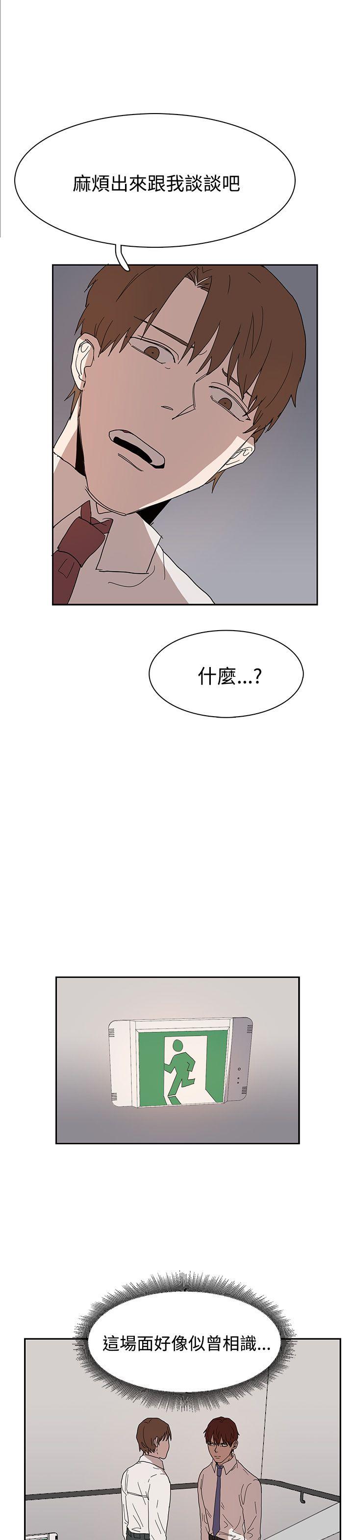 [韩国漫画] 奴家思想 剧情,巨乳大奶#[25P]-7