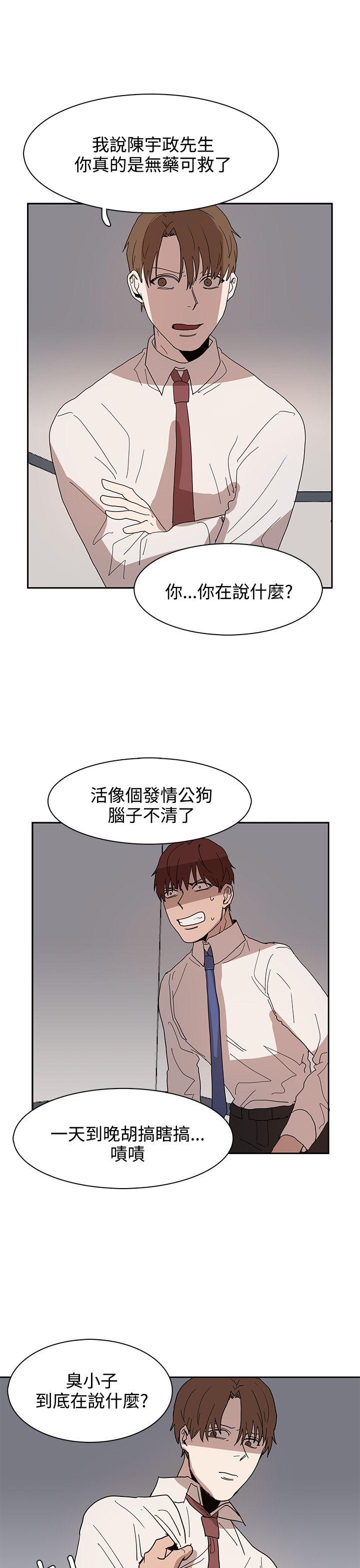 [韩国漫画] 奴家思想 剧情,巨乳大奶#[25P]-9
