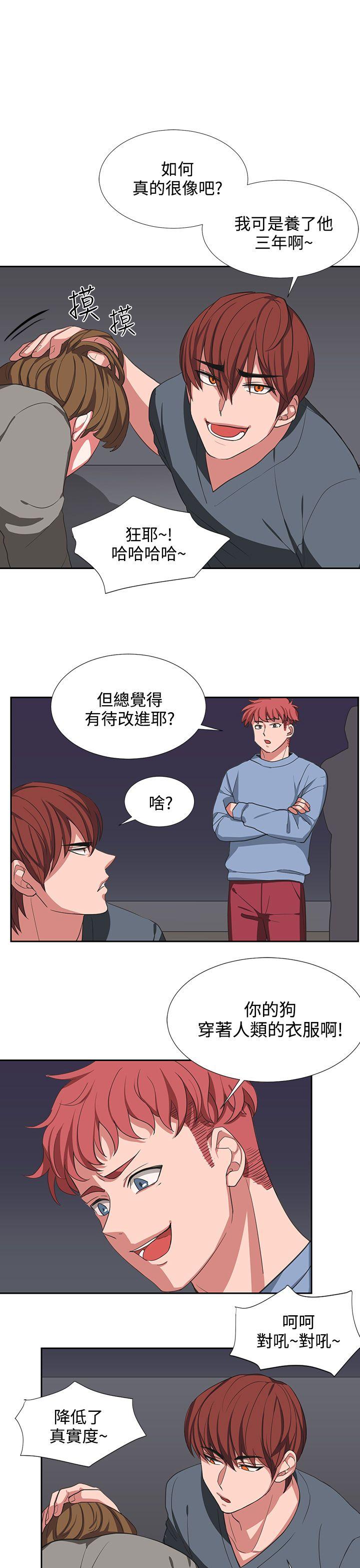 [韩国漫画] 奴家思想 剧情,巨乳大奶#[26P]-1