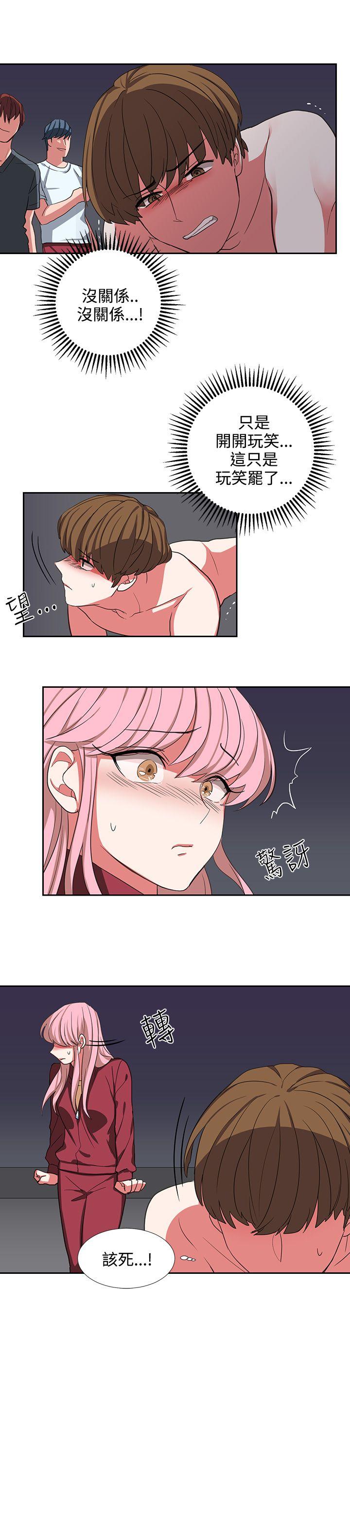 [韩国漫画] 奴家思想 剧情,巨乳大奶#[26P]-11