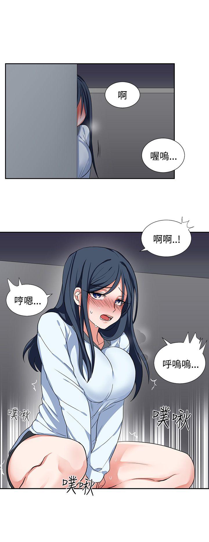 [韩国漫画] 奴家思想 剧情,巨乳大奶#[26P]-12