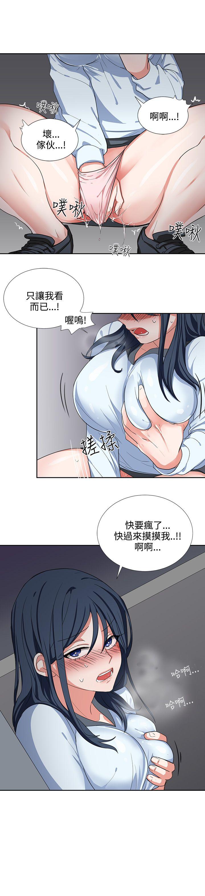 [韩国漫画] 奴家思想 剧情,巨乳大奶#[26P]-13
