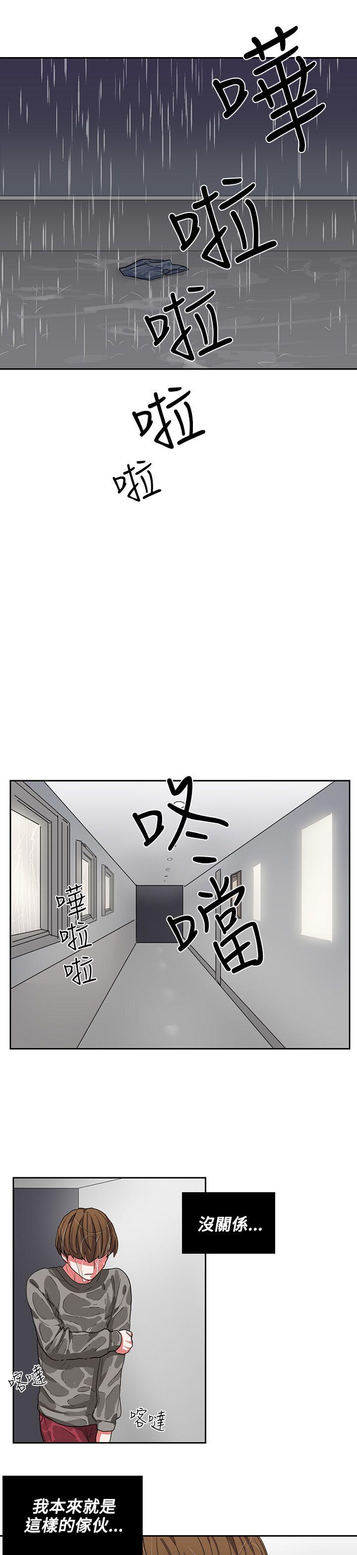 [韩国漫画] 奴家思想 剧情,巨乳大奶#[26P]-15