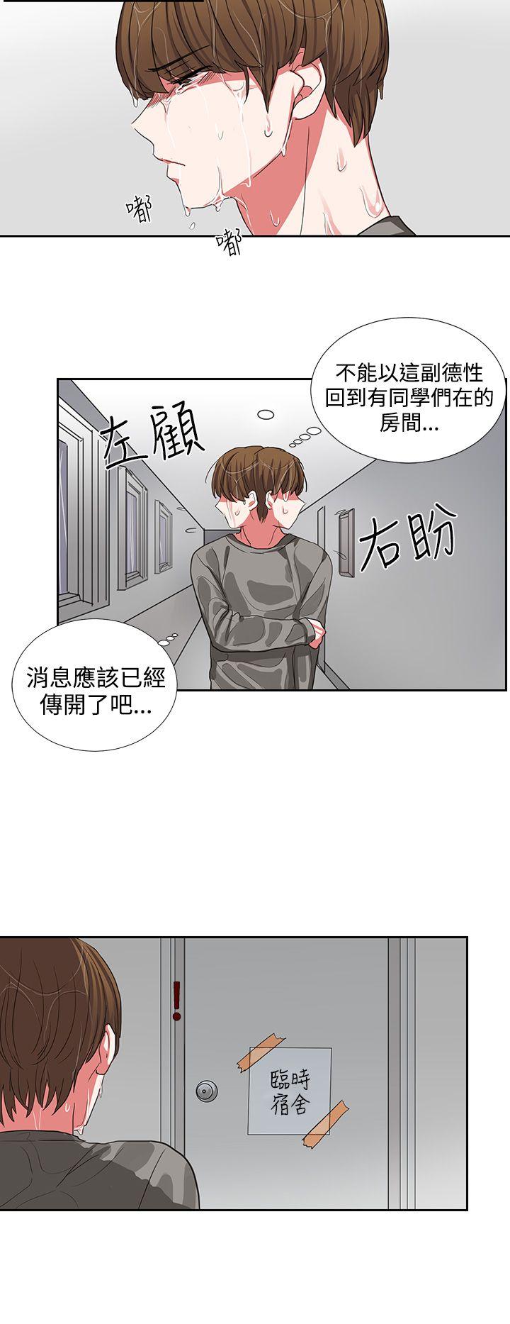 [韩国漫画] 奴家思想 剧情,巨乳大奶#[26P]-16