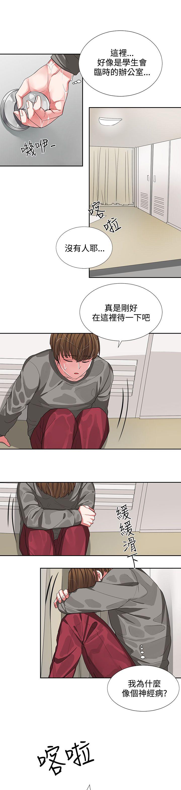[韩国漫画] 奴家思想 剧情,巨乳大奶#[26P]-17