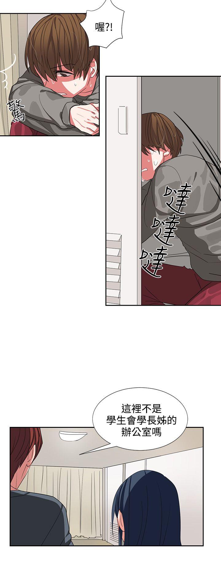 [韩国漫画] 奴家思想 剧情,巨乳大奶#[26P]-18