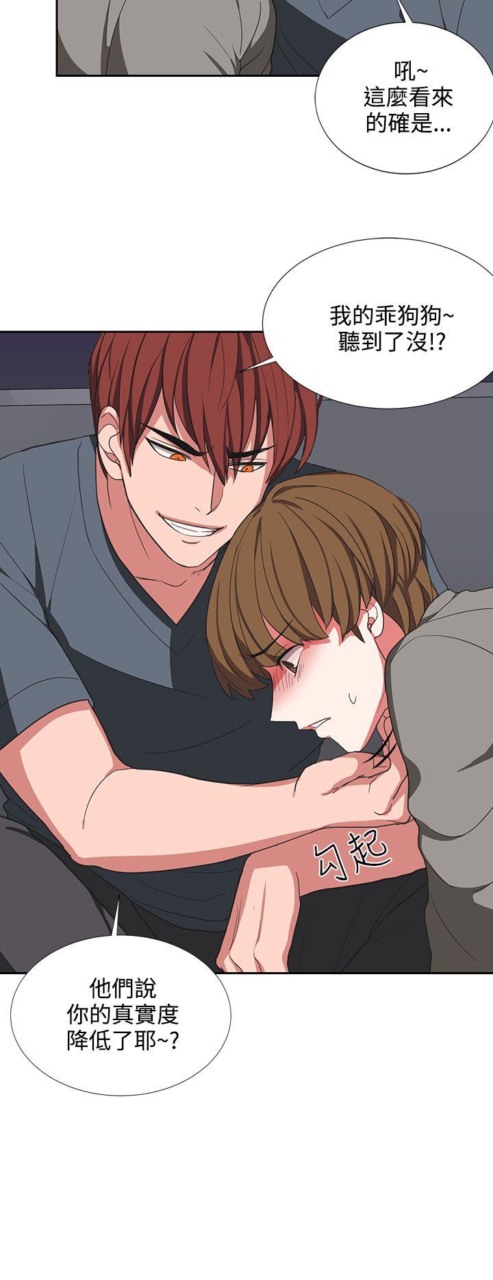 [韩国漫画] 奴家思想 剧情,巨乳大奶#[26P]-2