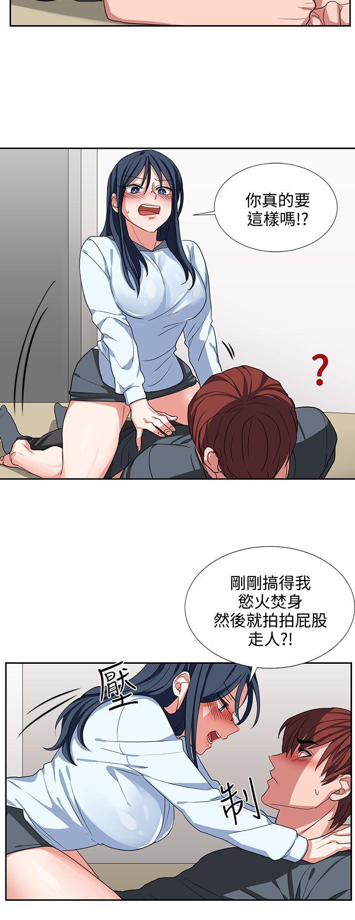 [韩国漫画] 奴家思想 剧情,巨乳大奶#[26P]-20
