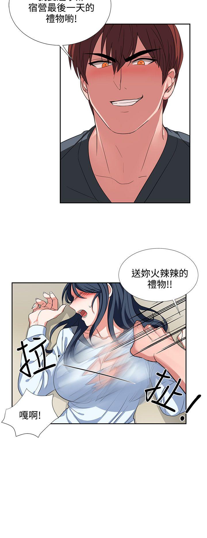 [韩国漫画] 奴家思想 剧情,巨乳大奶#[26P]-22