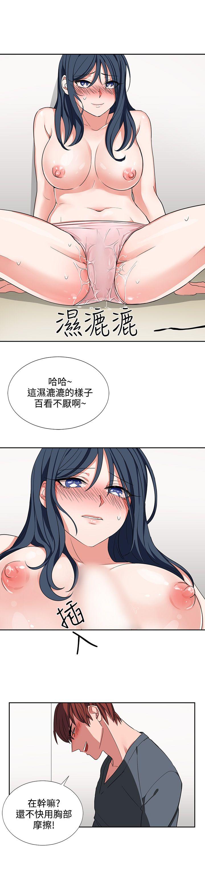 [韩国漫画] 奴家思想 剧情,巨乳大奶#[26P]-23