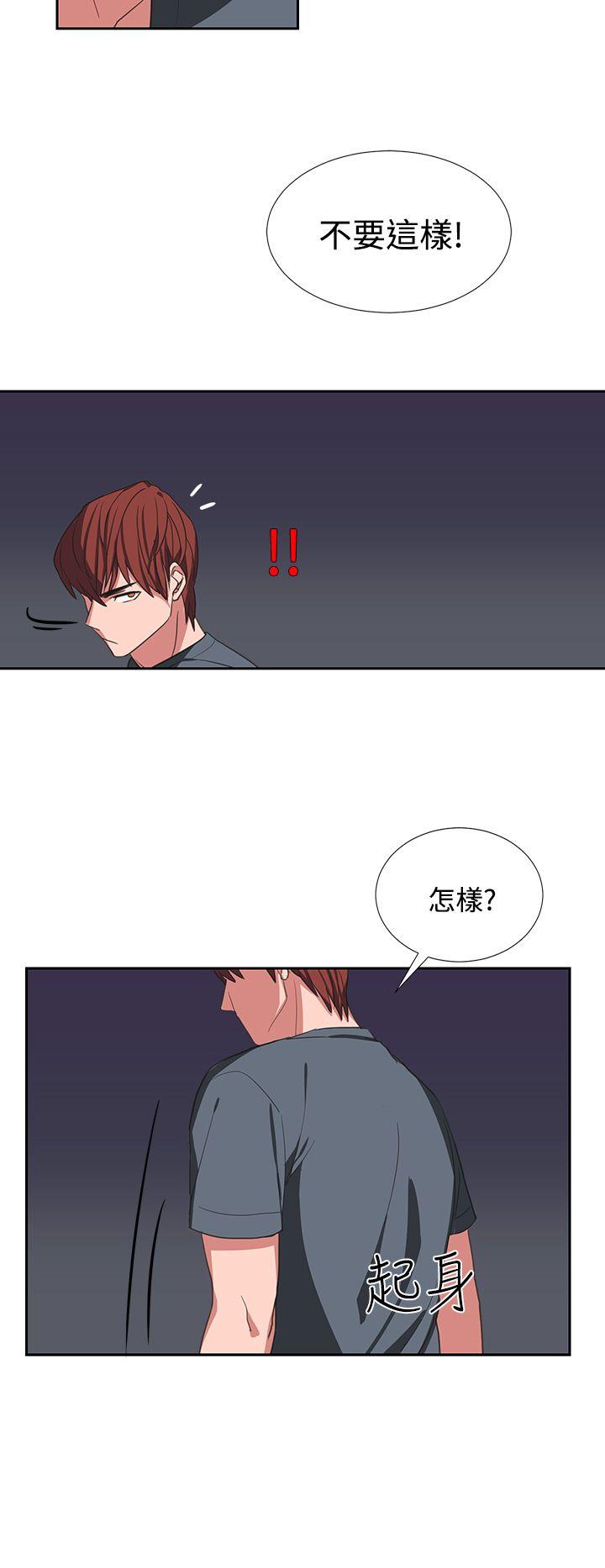 [韩国漫画] 奴家思想 剧情,巨乳大奶#[26P]-6