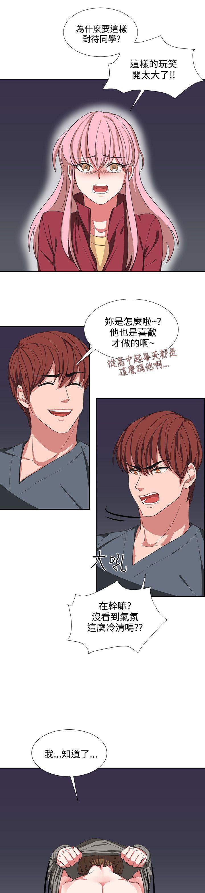 [韩国漫画] 奴家思想 剧情,巨乳大奶#[26P]-7