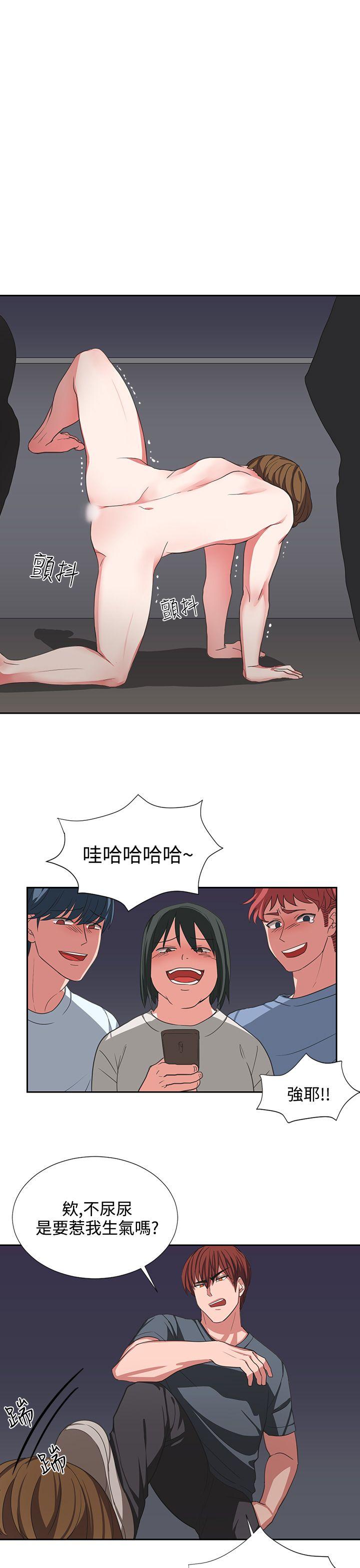 [韩国漫画] 奴家思想 剧情,巨乳大奶#[26P]-9