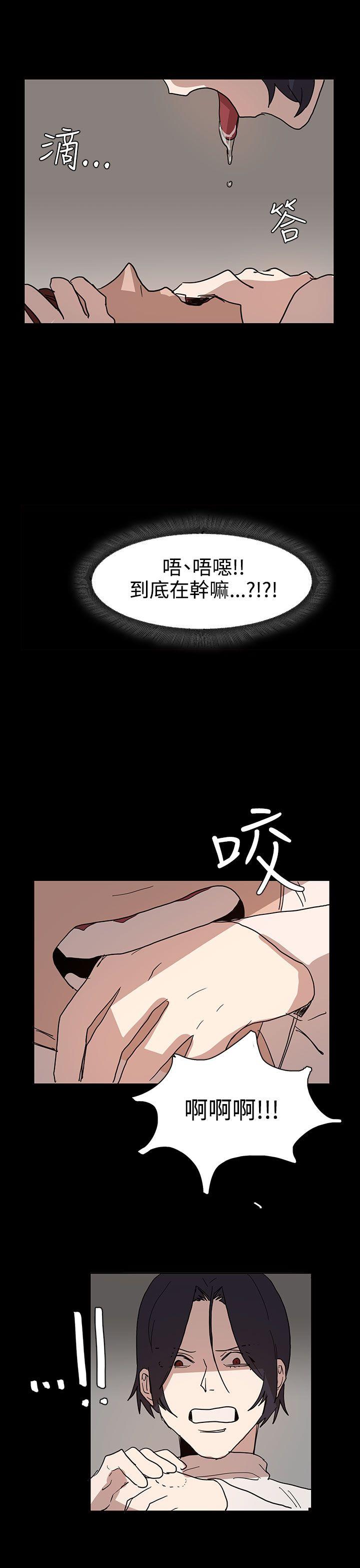 [韩国漫画] 奴家思想 剧情,巨乳大奶#[25P]-11