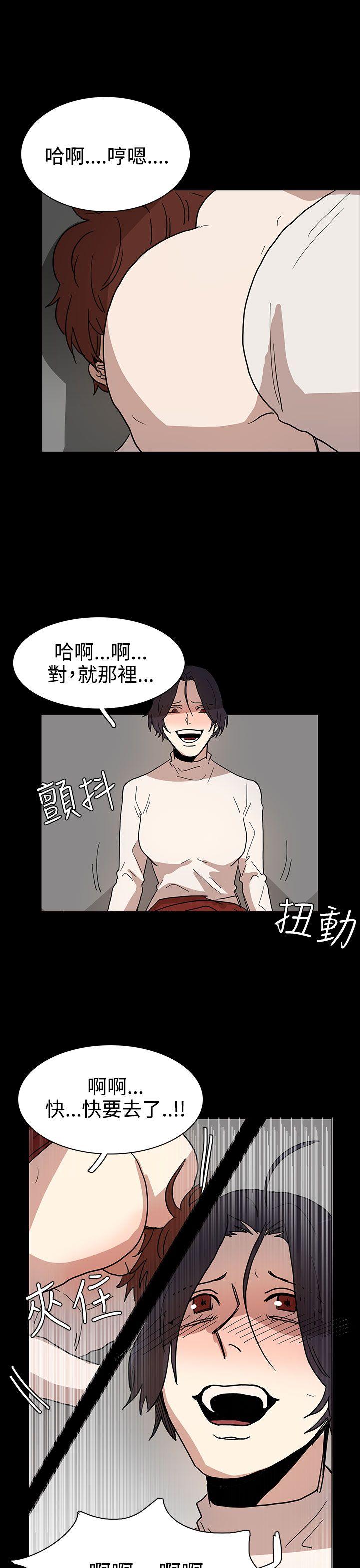 [韩国漫画] 奴家思想 剧情,巨乳大奶#[25P]-15