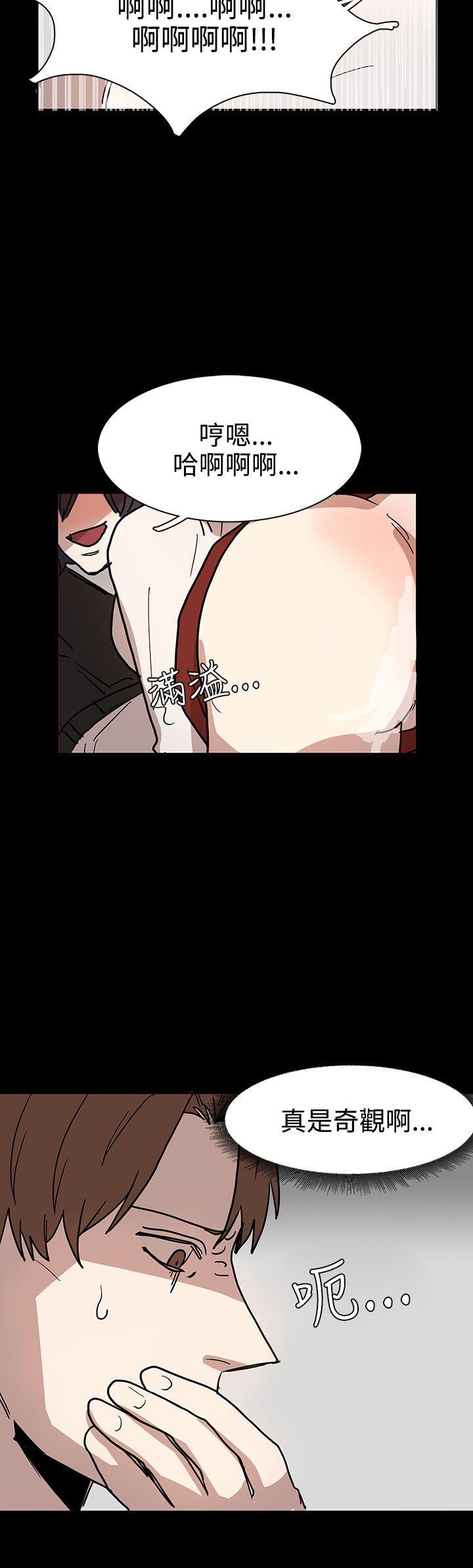 [韩国漫画] 奴家思想 剧情,巨乳大奶#[25P]-16