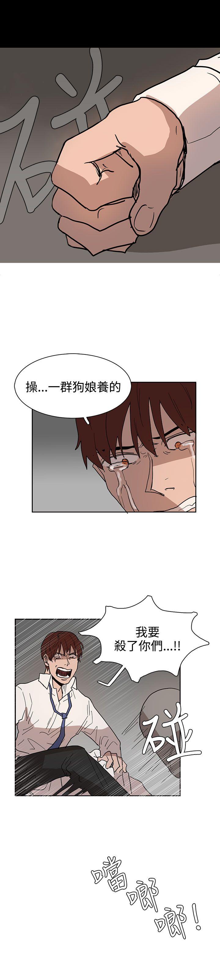[韩国漫画] 奴家思想 剧情,巨乳大奶#[25P]-17