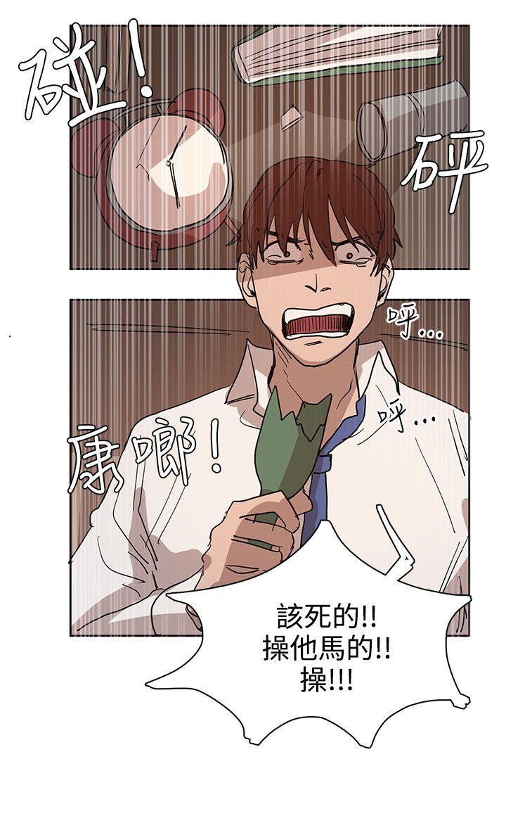 [韩国漫画] 奴家思想 剧情,巨乳大奶#[25P]-18