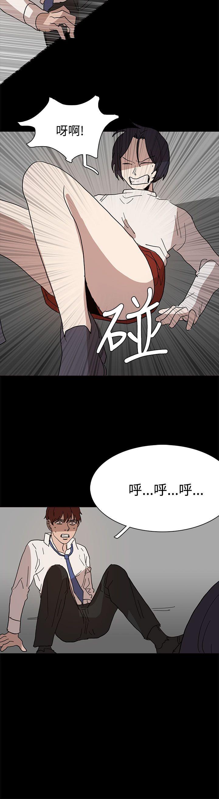 [韩国漫画] 奴家思想 剧情,巨乳大奶#[25P]-4