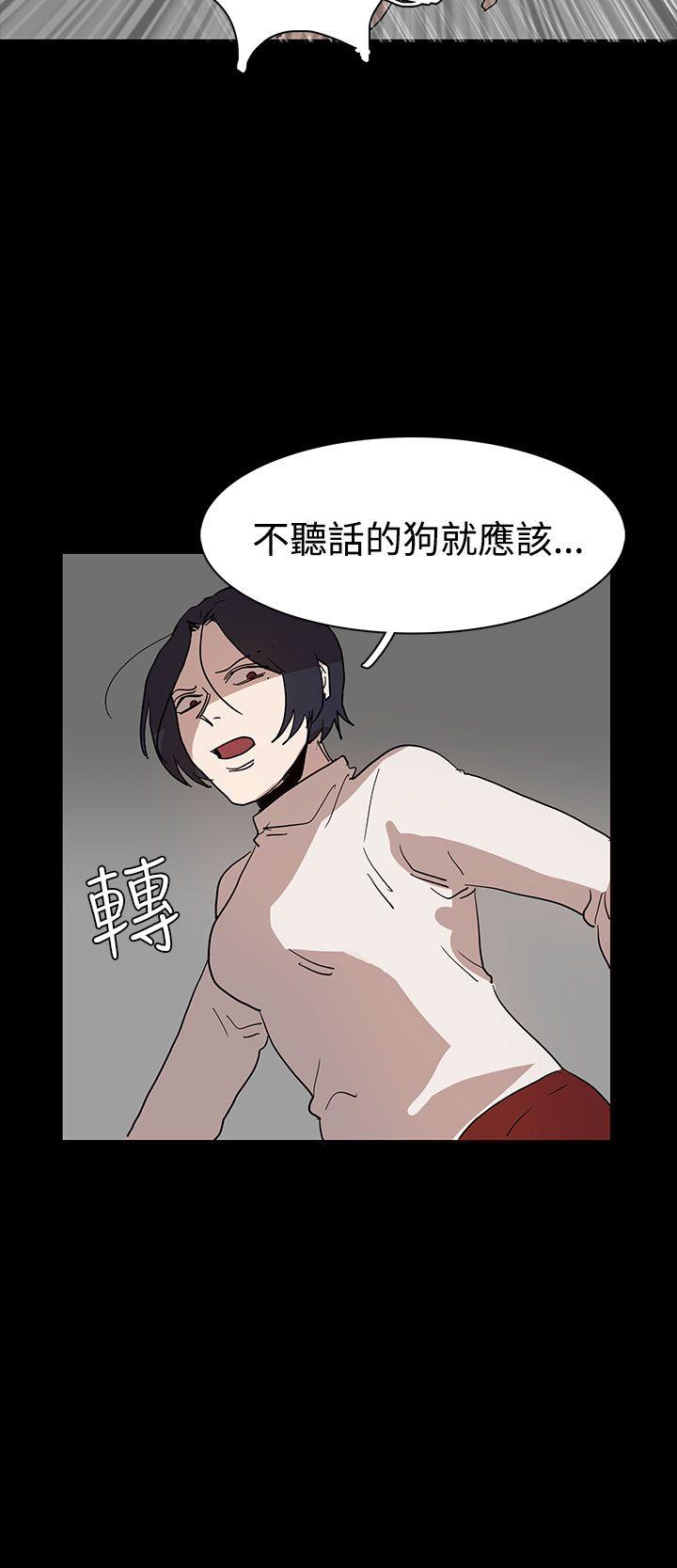 [韩国漫画] 奴家思想 剧情,巨乳大奶#[25P]-6