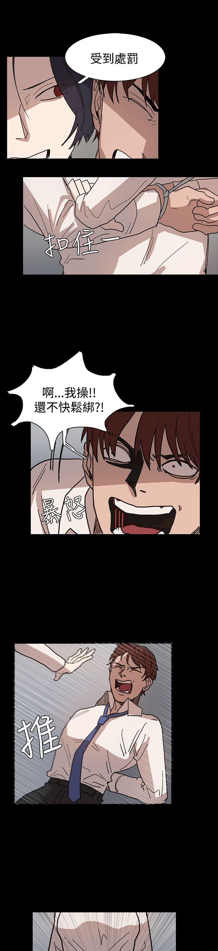 [韩国漫画] 奴家思想 剧情,巨乳大奶#[25P]-7