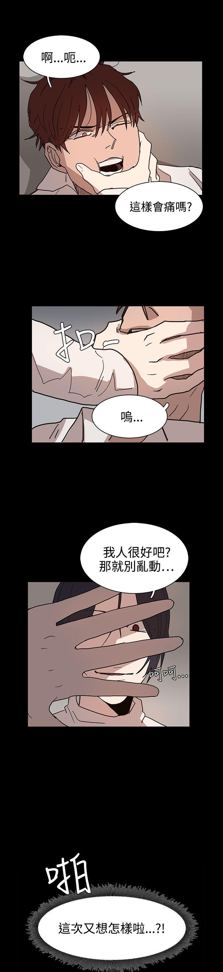 [韩国漫画] 奴家思想 剧情,巨乳大奶#[25P]-9