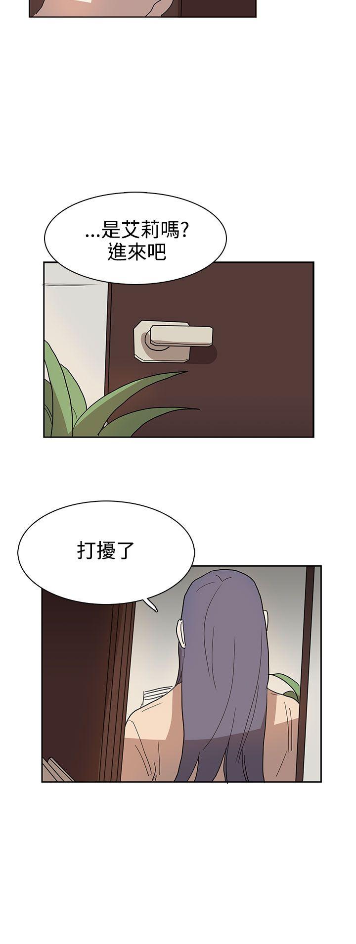 [韩国漫画] 奴家思想 剧情,巨乳大奶#[24P]-14