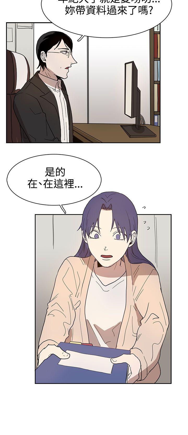 [韩国漫画] 奴家思想 剧情,巨乳大奶#[24P]-16