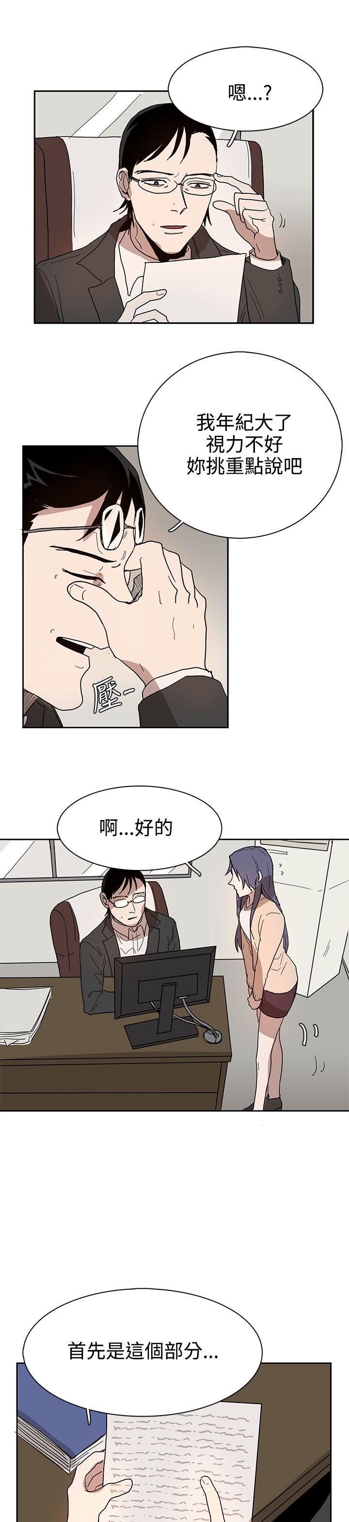 [韩国漫画] 奴家思想 剧情,巨乳大奶#[24P]-17
