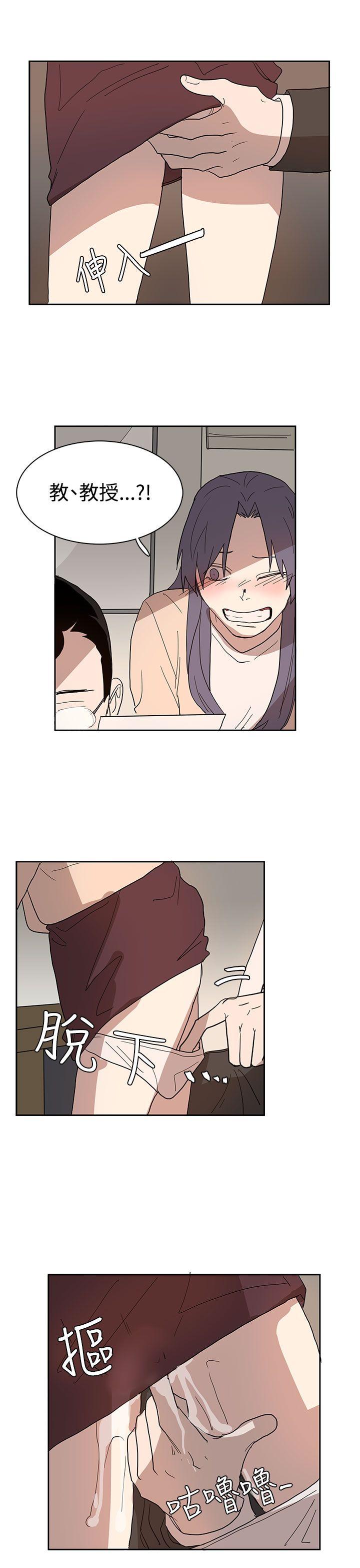 [韩国漫画] 奴家思想 剧情,巨乳大奶#[24P]-21