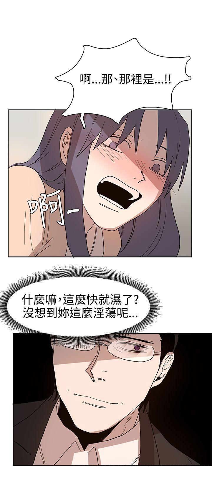 [韩国漫画] 奴家思想 剧情,巨乳大奶#[24P]-22