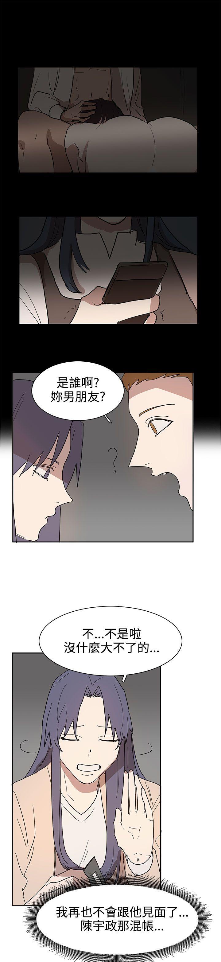 [韩国漫画] 奴家思想 剧情,巨乳大奶#[24P]-7