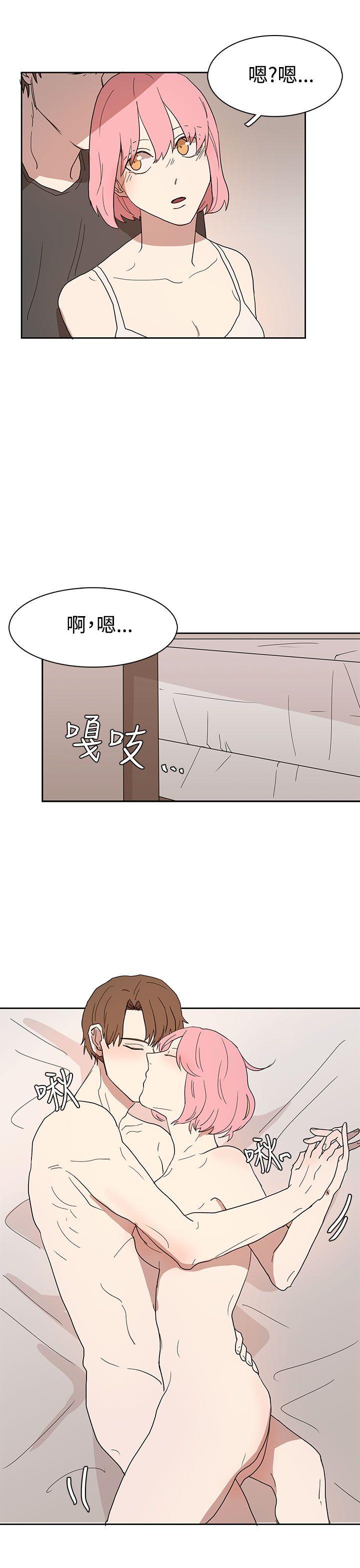 [韩国漫画] 奴家思想 剧情,巨乳大奶#[26P]-13