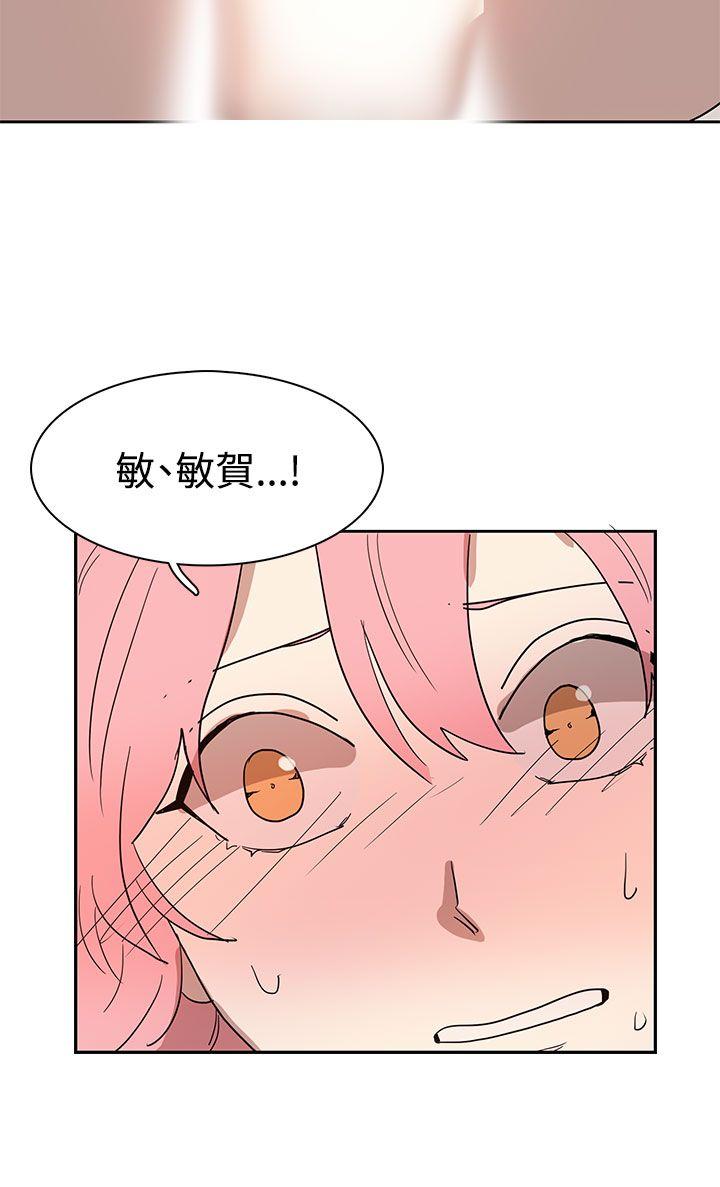 [韩国漫画] 奴家思想 剧情,巨乳大奶#[26P]-18