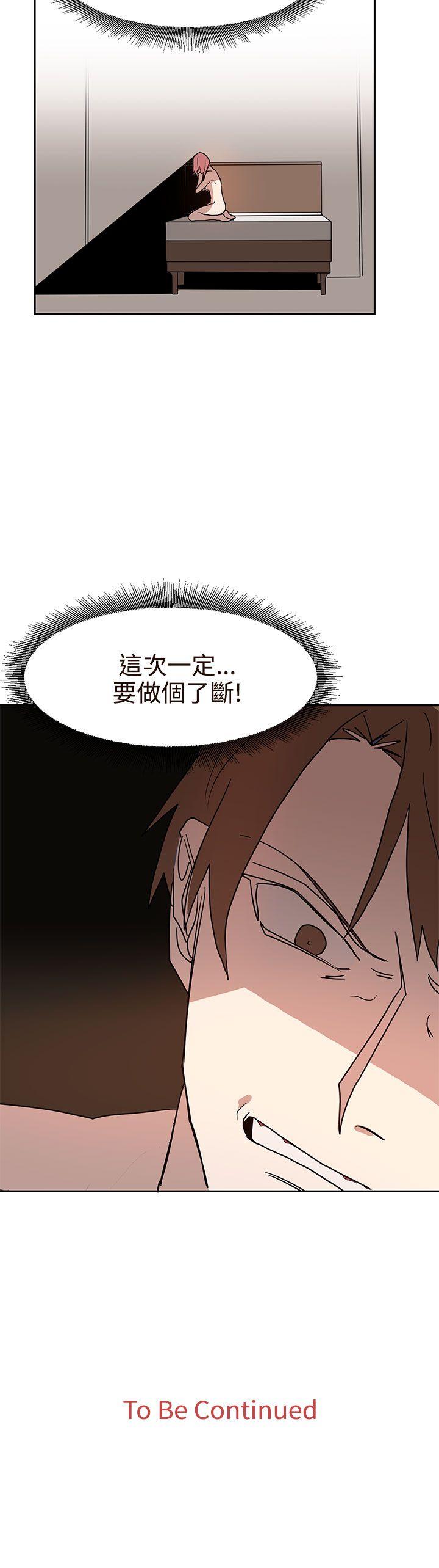 [韩国漫画] 奴家思想 剧情,巨乳大奶#[26P]-26