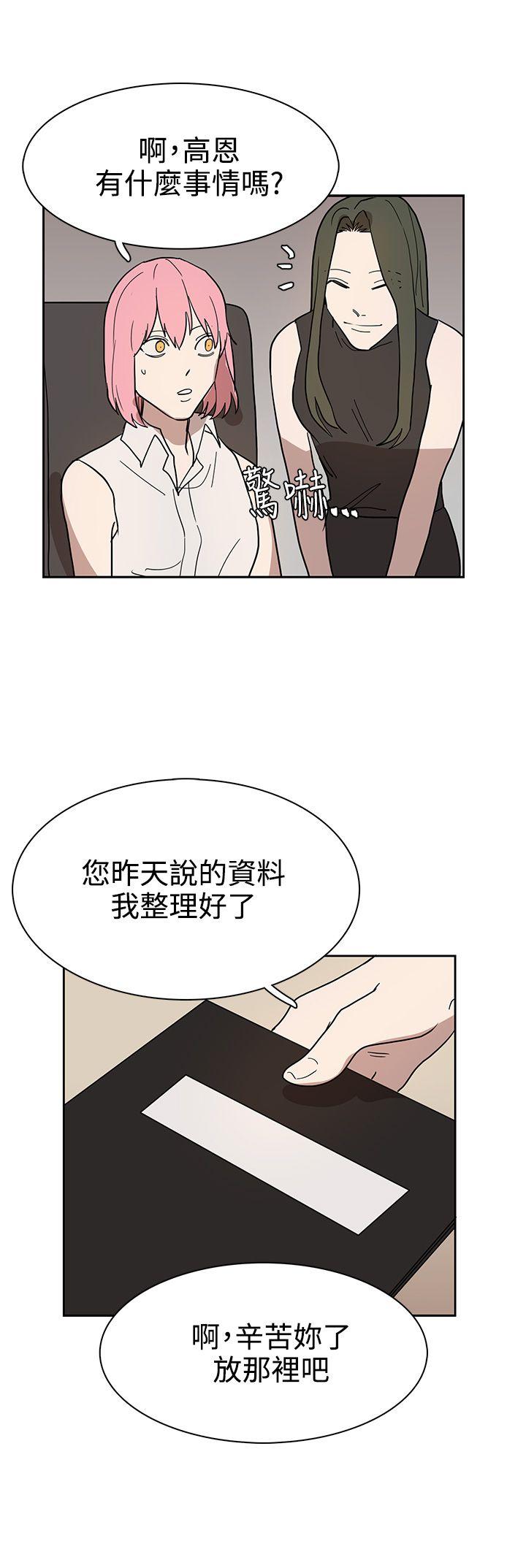 [韩国漫画] 奴家思想 剧情,巨乳大奶#[27P]-10