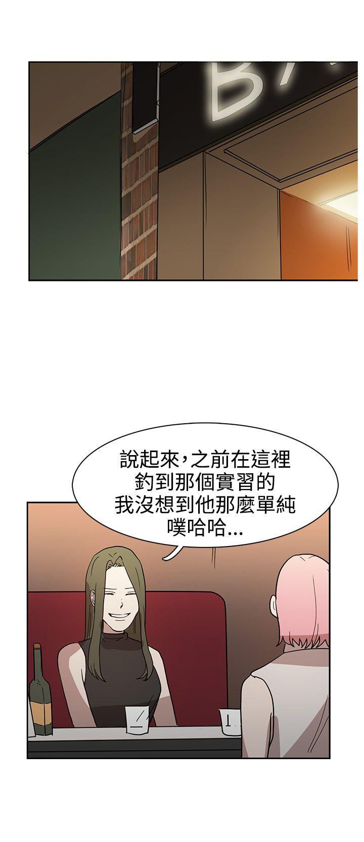 [韩国漫画] 奴家思想 剧情,巨乳大奶#[27P]-12