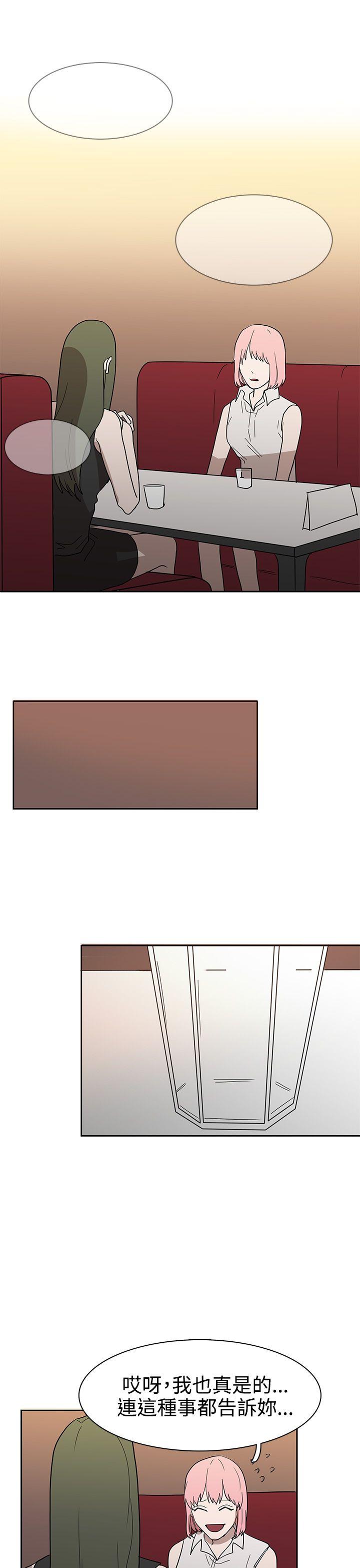 [韩国漫画] 奴家思想 剧情,巨乳大奶#[27P]-15