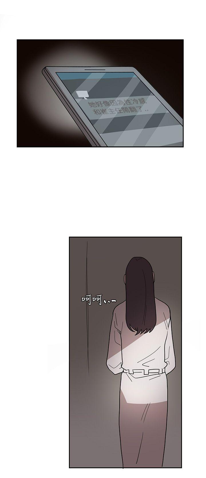 [韩国漫画] 奴家思想 剧情,巨乳大奶#[27P]-18